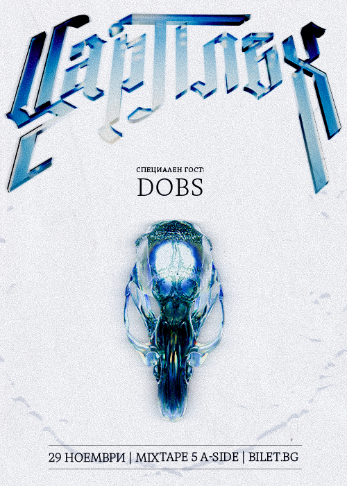 Плакат: Цар Плъх ⚡ Live / Mixtape 5 / special guest: DOBS / 29.11
