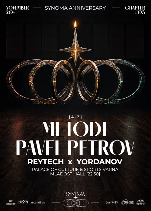 Плакат: SYNOMA ANNIVERSARY pres. METODI X PAVEL PETROV @ CHAPTER [05] | VARNA