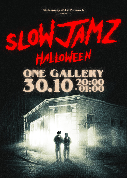 Плакат: SLOW JAMZ: Halloween