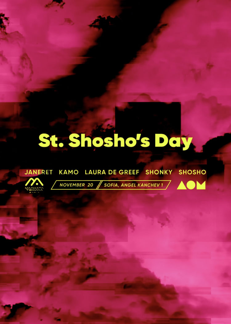 Плакат: St. Shosho's Day - 20/11/2026 @Malkata Tekila Sofia