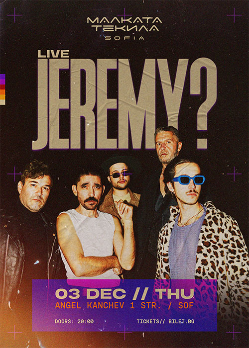 Плакат: JEREMY? | 3.12 THU | Малката Текила София