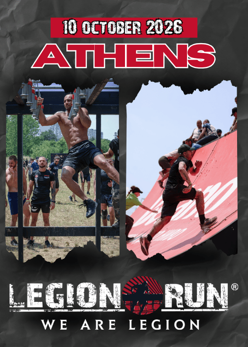 Град: Athens