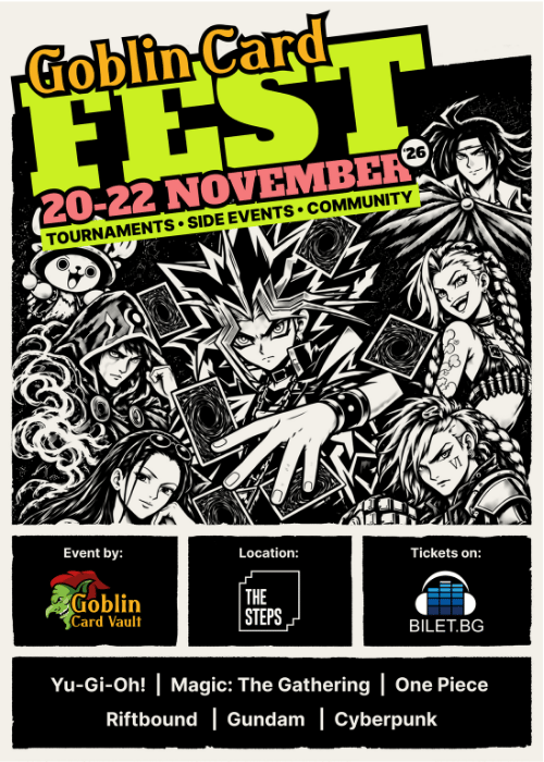 Плакат: GOBLIN CARD FEST vol. 2 2026