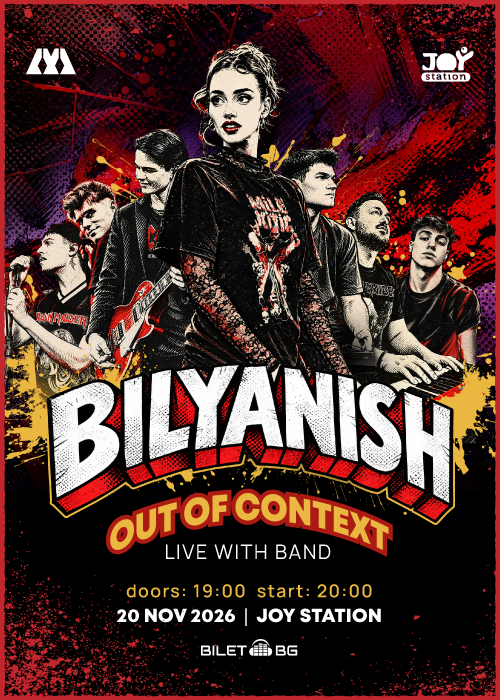 Плакат: BILYANISH: Out of Context – LIVE with BAND