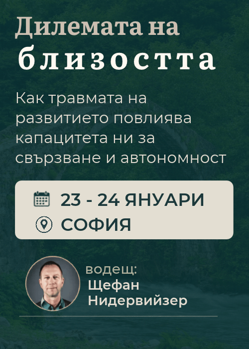 Място: Хотел Хемус