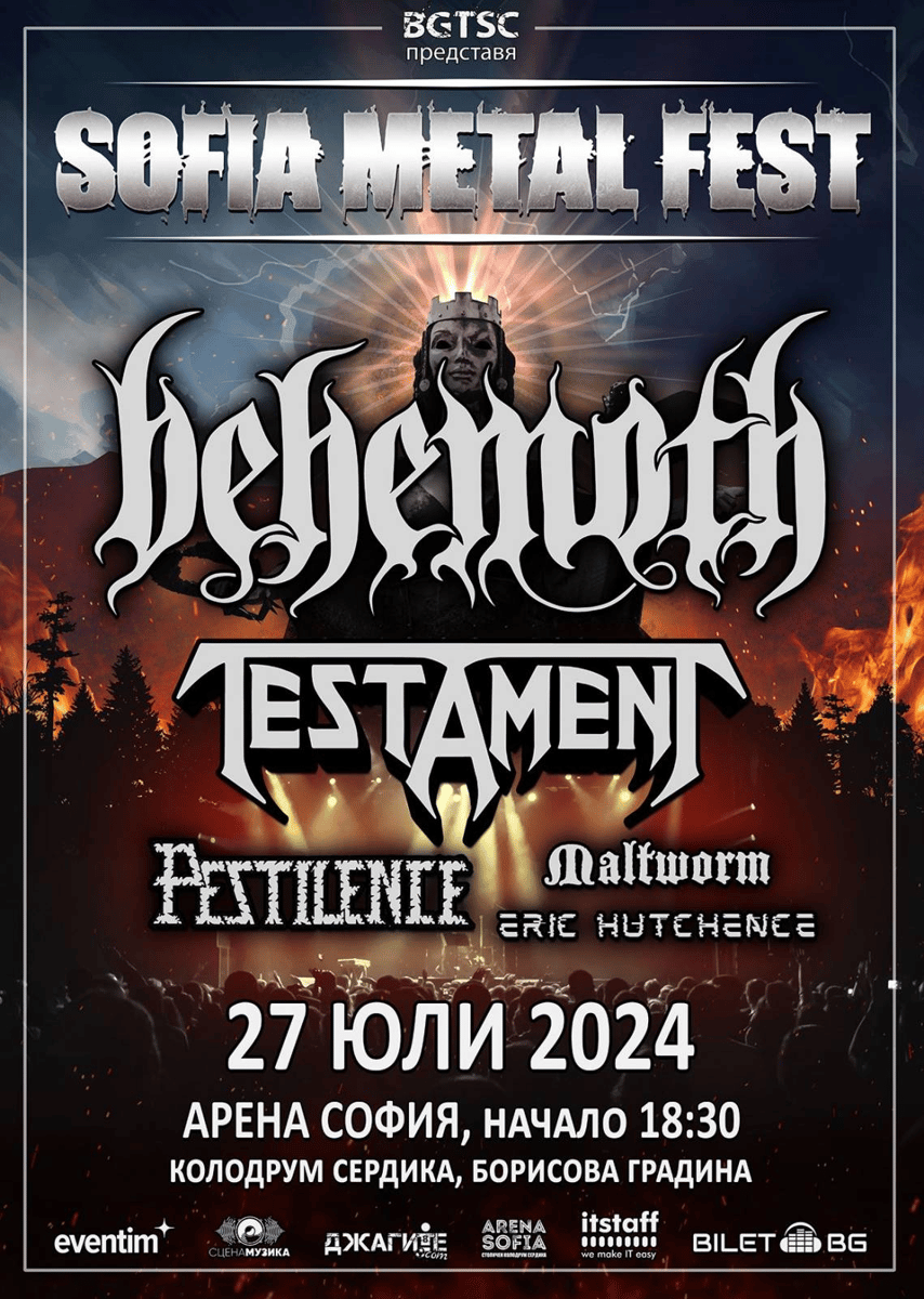 Плакат: Example CJ premium event
