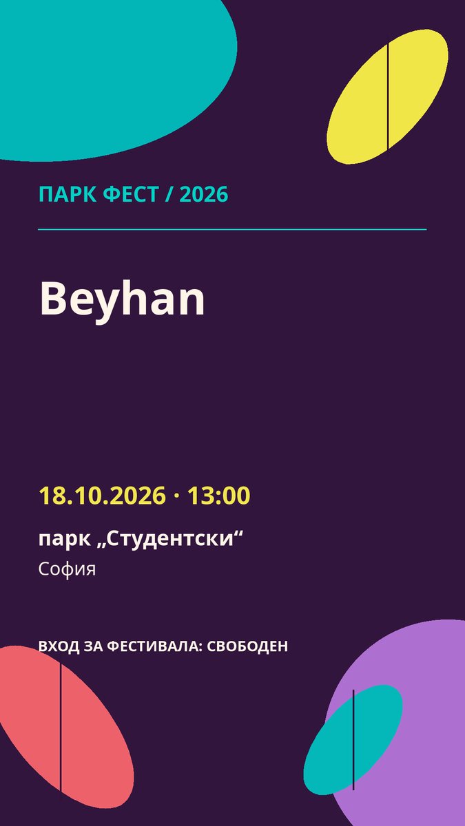 Плакат: Beyhan