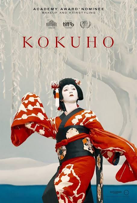 Плакат: Синелибри 2026: КОКУХО: ЖИВО СЪКРОВИЩЕ