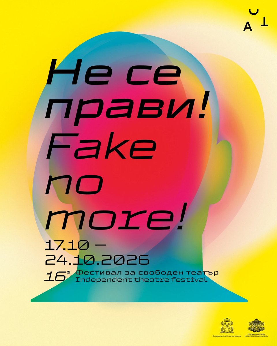 Илюстрация: ACT Фест 2026