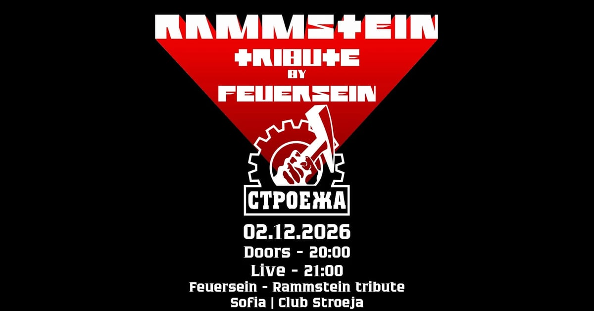 Плакат: Rammstein tribute by Feuersein