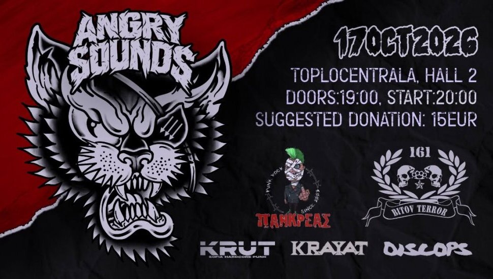 Плакат: Angry Sounds 2026