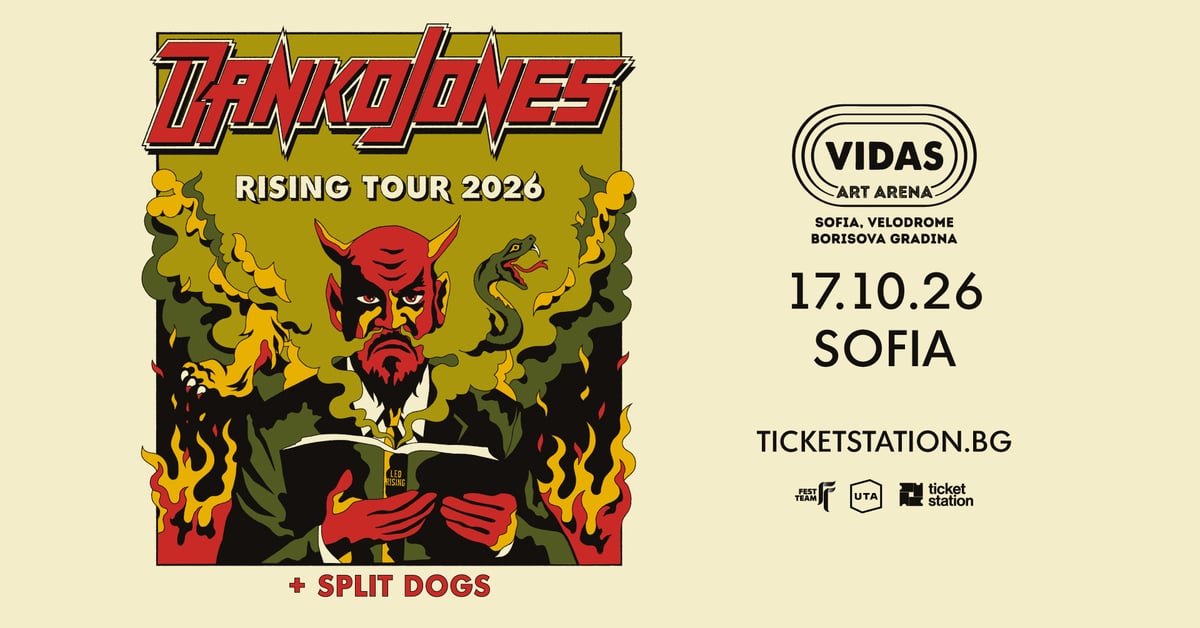 Плакат: DANKO JONES @ Vidas Art Arena, Sofia | 17.10.2026