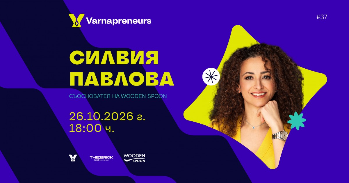 Плакат: Varnapreneurs #37, гост: Силвия Павлова, Wooden spoon