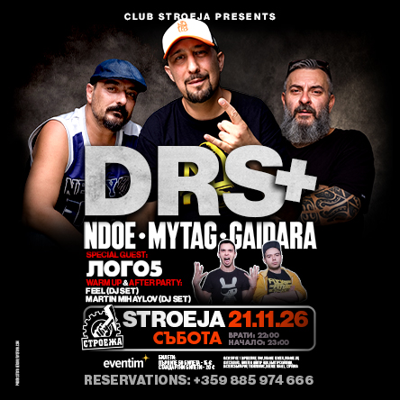 Плакат: Stroeja представя на живо: DRS+ Ndoe, Mytag, Gaidara