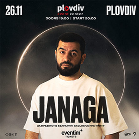 Плакат: Janaga в Пловдив