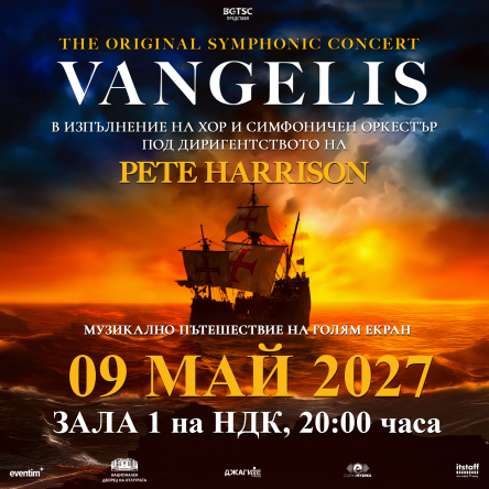 Плакат: VANGELIS Original Symphonic Concert