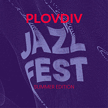Плакат: Emma Smith Quartet (21:15 ч.) / Cenk Erdoğan Trio (19:30 ч.)