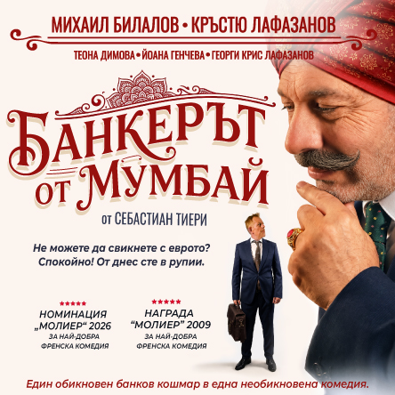 Град: Горна Оряховица