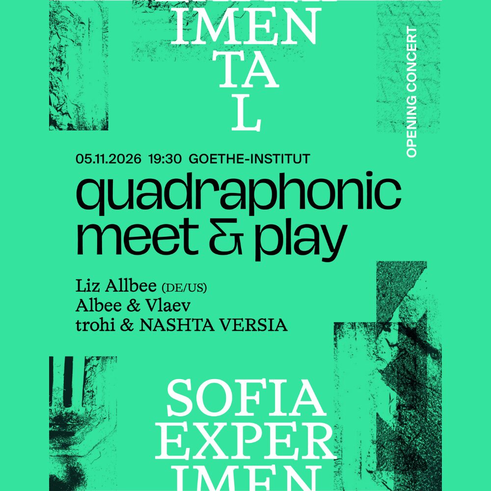 Плакат: Лиз Олби: quadrophonic meet & play
