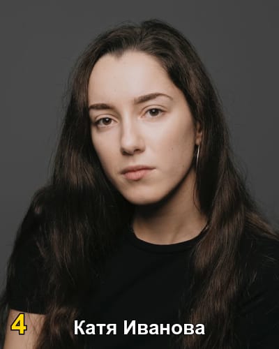#4 Катя Иванова