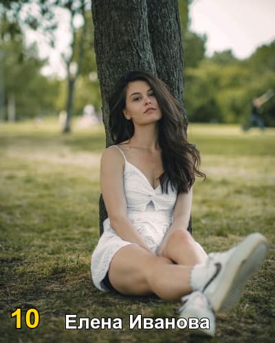 #10 Елена Иванова