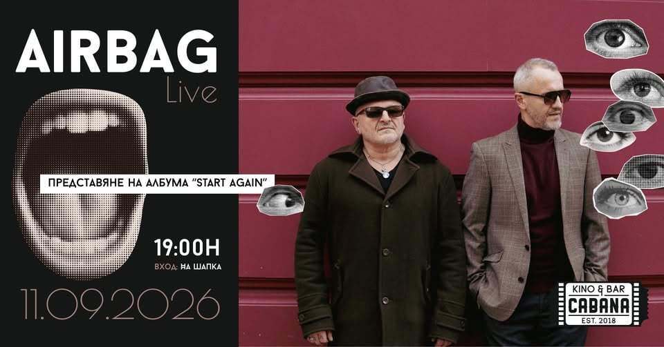 Плакат: Airbag - kino Cabana - представяне на албум