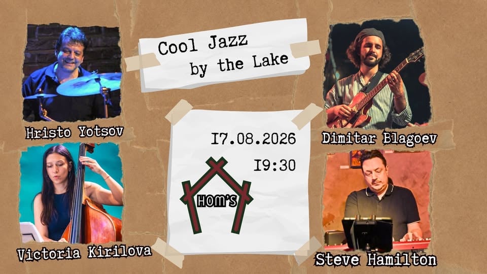 Плакат: Cool Jazz by the Lake feat. Hristo Yotsov & Victoria Kirilova