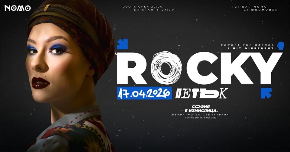 Плакат: Rocky @ Bar NOMO