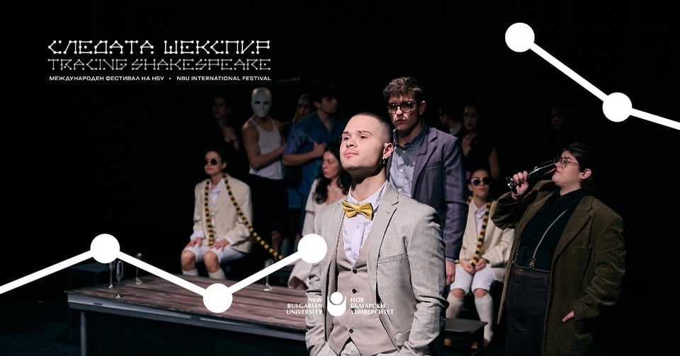 Плакат: “Посещението на старата дама” трагическа комедия от Фридрих Дюренмат (Следата Шекспир)