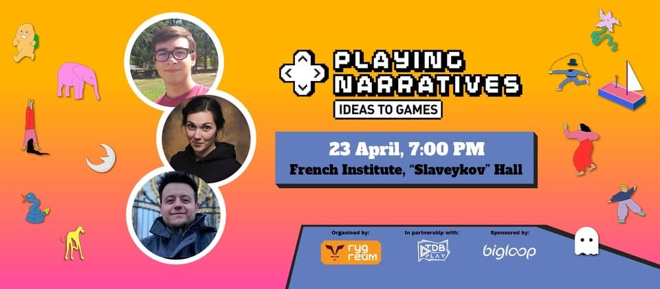 Плакат: Среща и разговор с Георги Динчев - студио директор на Creative Assembly Sofia... и още 2 яки неща!