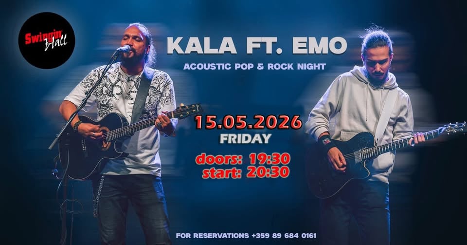 Плакат: KALA ft EMO Acoustic Pop & Rock Night