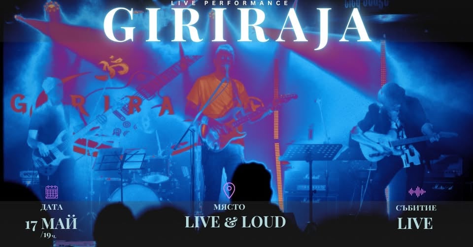 Плакат: GIRIRAJA – Live Performance