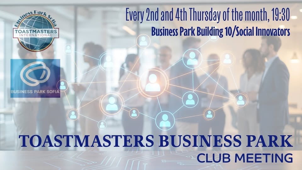 Плакат: Toastmasters Business Park | New Location!