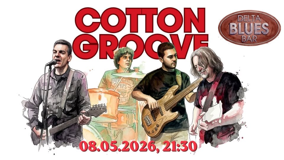Плакат: Cotton Groove at Delta Blues Bar