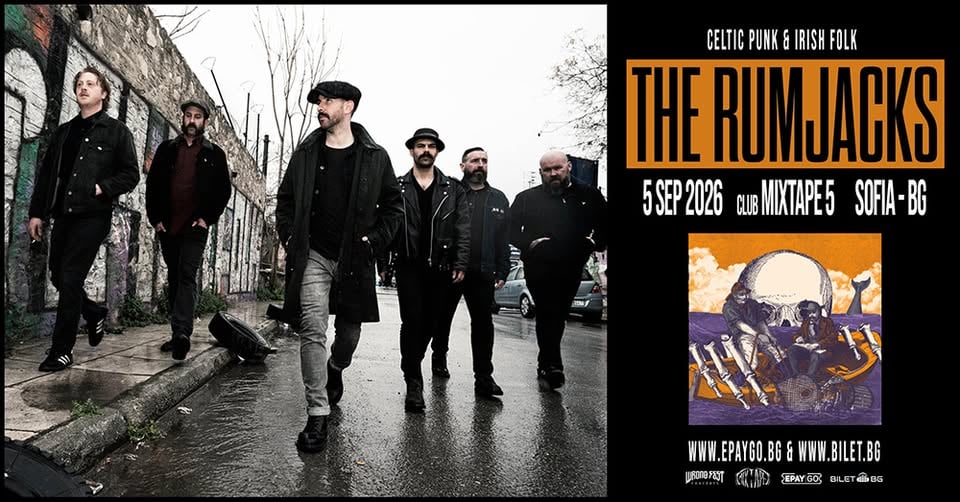Плакат: THE RUMJACKS live in Sofia (Celtic Irish Folk Punk) / Club Mixtape 5 / 05.09