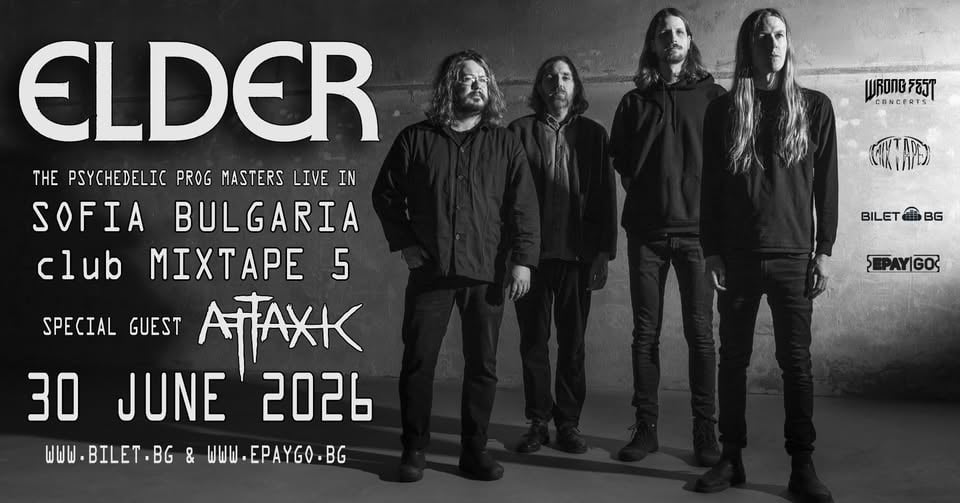 Плакат: ELDER & AttaXic live Sofia / Club Mixtape 5 / 30.06
