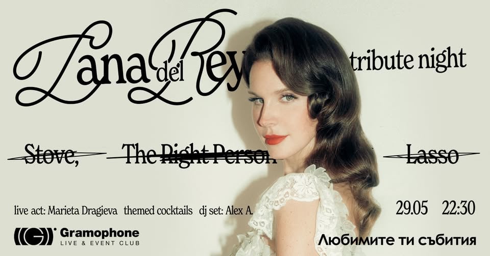 Плакат: Lana Del Rey Tribute Night @ Gramophone Club | Friday 29 May| 22:30