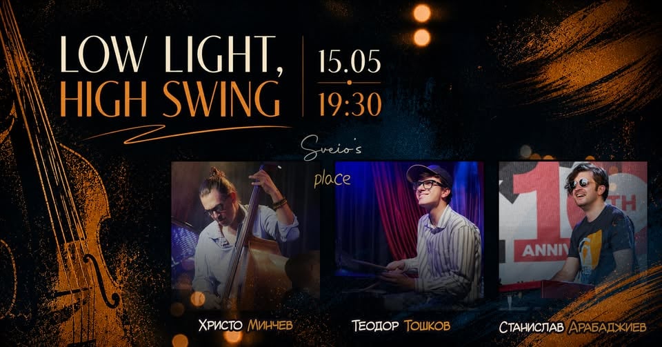 Плакат: Low Light, High Swing @Monroe
