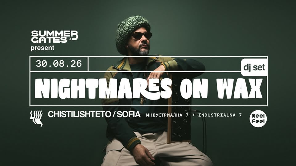 Плакат: NIGHTMARES ON WAX @ CHISTILISHTETO
