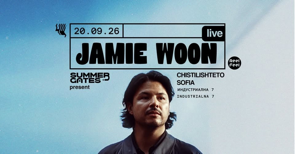 Плакат: JAMIE WOON @CHISTILISHTETO - 20.09.2026