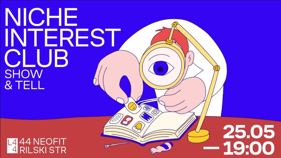 Плакат: Niche Interest Club  & show & tell at L44