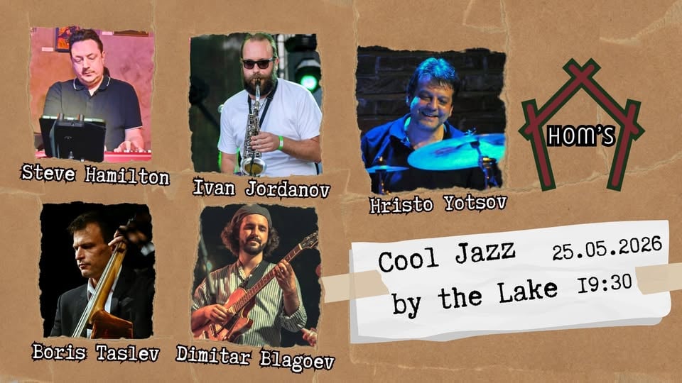 Плакат: Cool Jazz by the Lake feat. Ivan Jordanov & Hristo Yotsov
