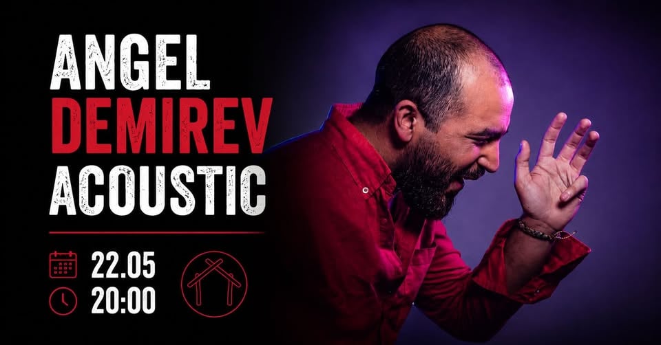 Плакат: Angel Demirev Acoustic @ HOM'S