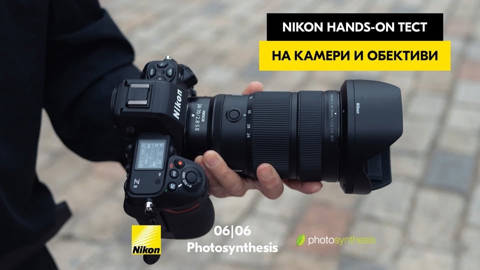 Плакат: NIKON Hands-On тест