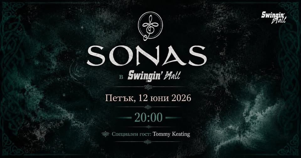 Плакат: SONAS Live at Swingin' Hall