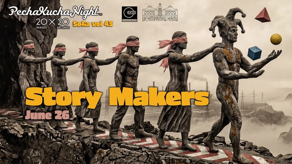 Плакат: PechaKucha Night Sofia #43 - Story Makers - June 26 @ Sofia Central Hall
