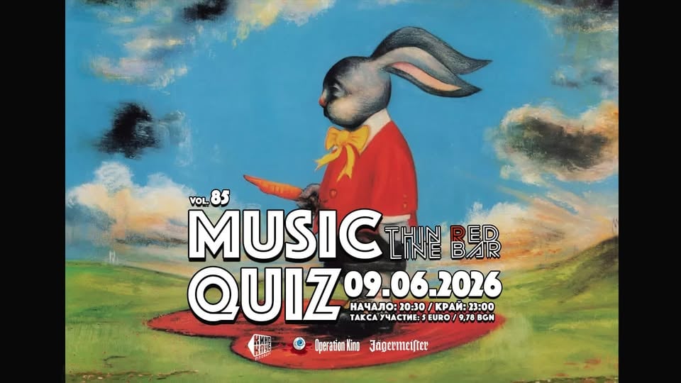 Плакат: Music Quiz #85 / Музикален куиз @ Бар "Тънка Червена Линия"