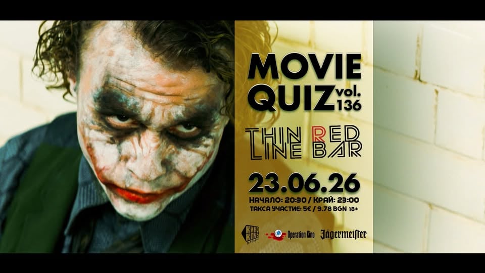 Плакат: Movie Quiz #136 / Филмов куиз в Бар "Тънка Червена Линия"