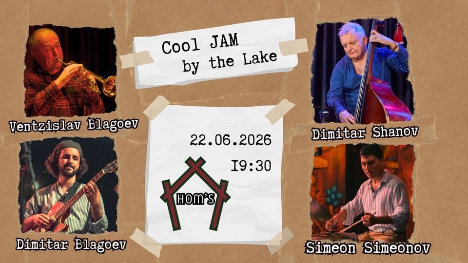 Плакат: Cool JAM by the Lake @ HOM’s