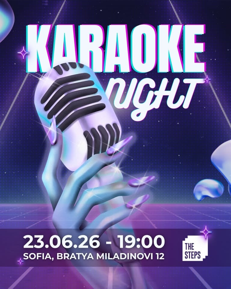 Плакат: Single step karaoke night